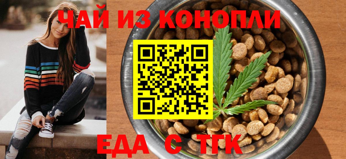 АМФЕТАМИН Краснодар