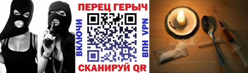 мега   Краснодар  ГЕРОИН хмурый 
