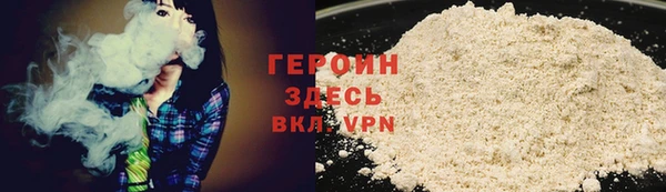 apvp Абинск