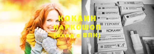 кокаин колумбия Абдулино