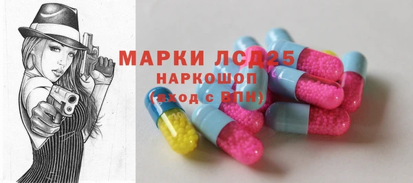 mix Рославль
