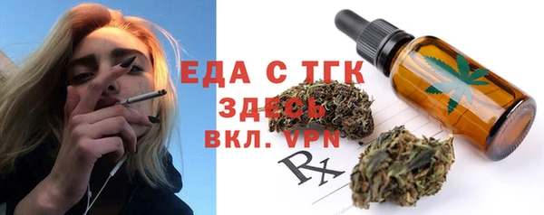 mix Рославль