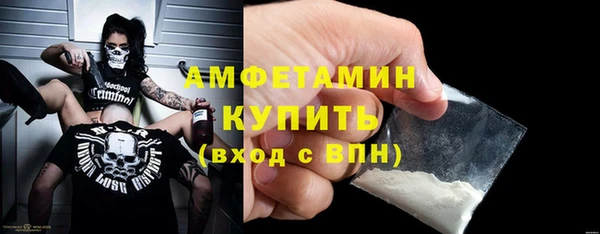 mix Рославль