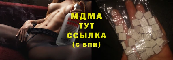 кокаин колумбия Абдулино