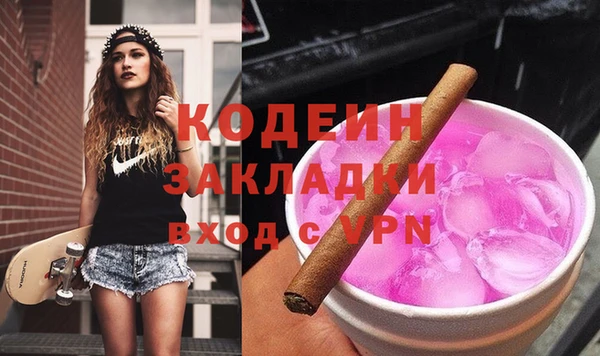 mix Рославль