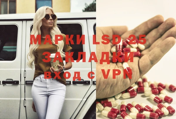 mix Рославль