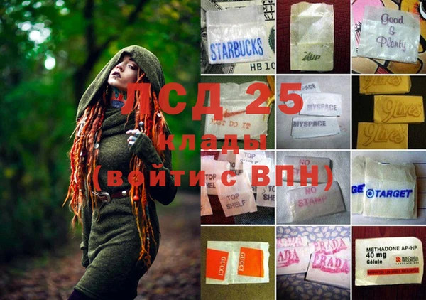 кокаин колумбия Абдулино