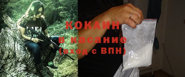 кокаин колумбия Абдулино