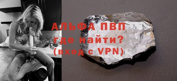 mix Рославль