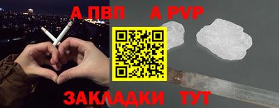 молекула духа Коммунар