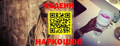 молекула духа Коммунар