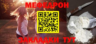 молекула духа Коммунар