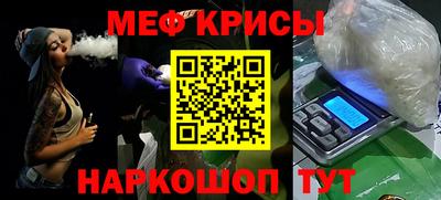 молекула духа Коммунар