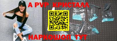СК Комсомольск-на-Амуре