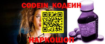 мяу мяу мука Конаково