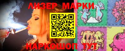 молекула духа Коммунар