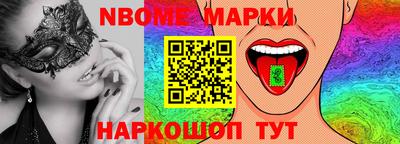молекула духа Коммунар