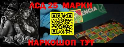 СК Комсомольск-на-Амуре