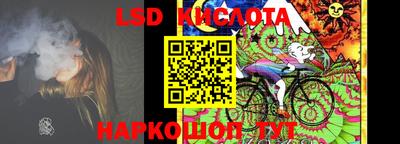 молекула духа Коммунар