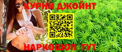 молекула духа Коммунар