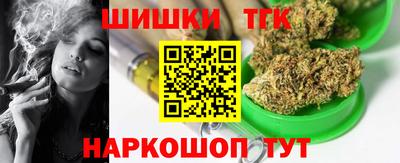 молекула духа Коммунар