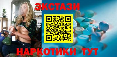 молекула духа Коммунар