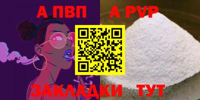 молекула духа Коммунар