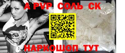 молекула духа Коммунар