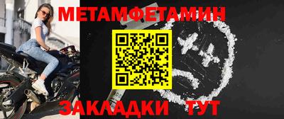 мяу мяу мука Конаково