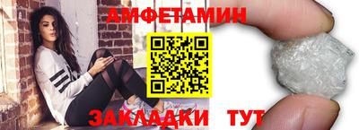 молекула духа Коммунар