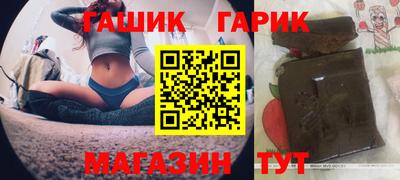 молекула духа Коммунар