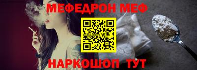 молекула духа Коммунар