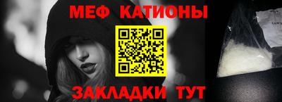 мяу мяу мука Конаково
