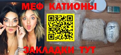 мяу мяу мука Конаково
