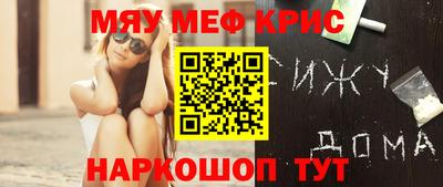 молекула духа Коммунар