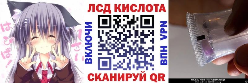 Марки 25I-NBOMe 1,8мг  Краснодар 