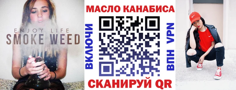 Дистиллят ТГК гашишное масло  цены   Краснодар 