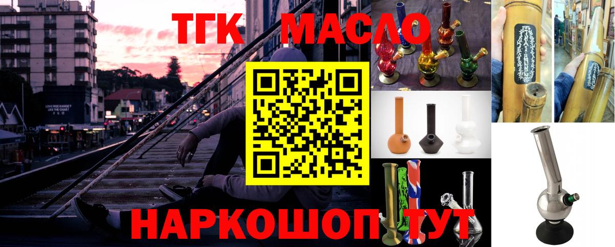 Краснодар  Марихуана  Вход с VPN  НБОМе  ГАШИШ  Мефедрон  